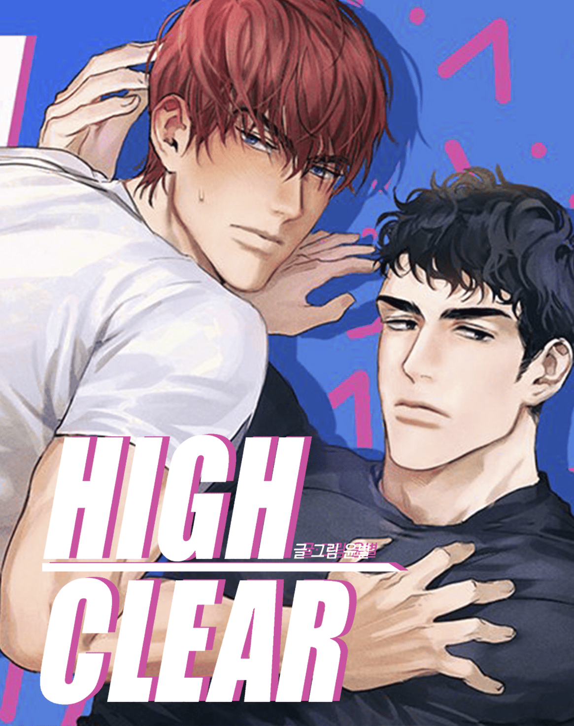 High Clear