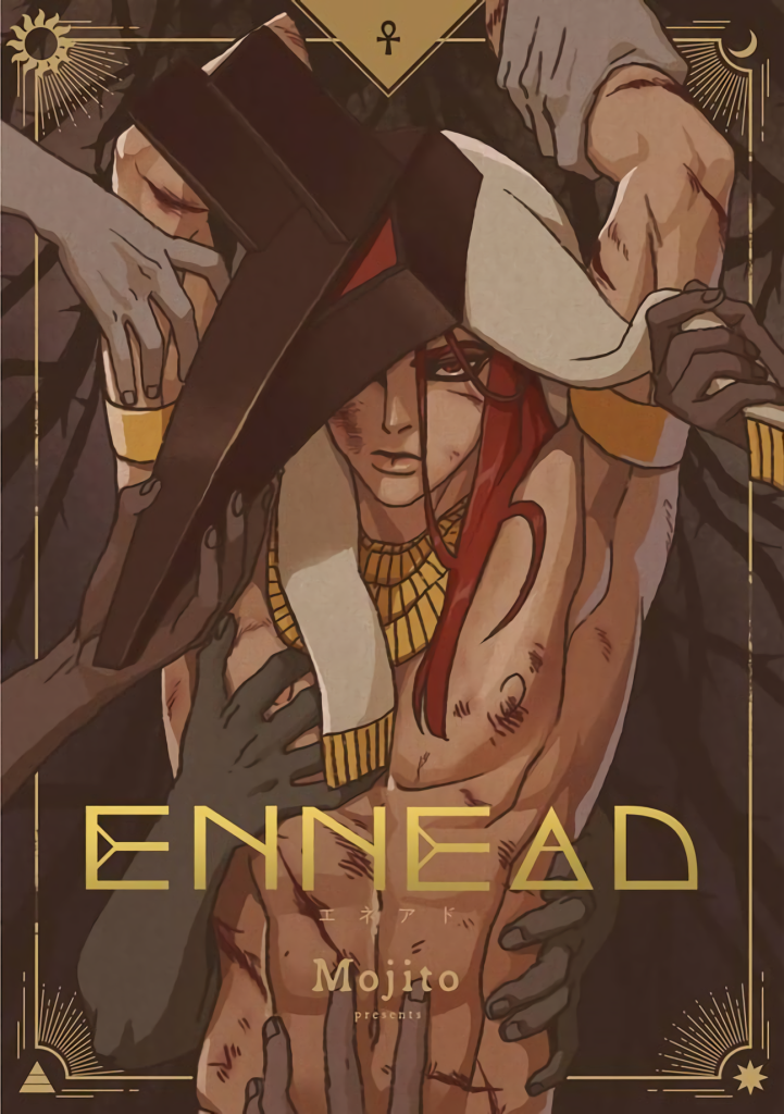 Ennead